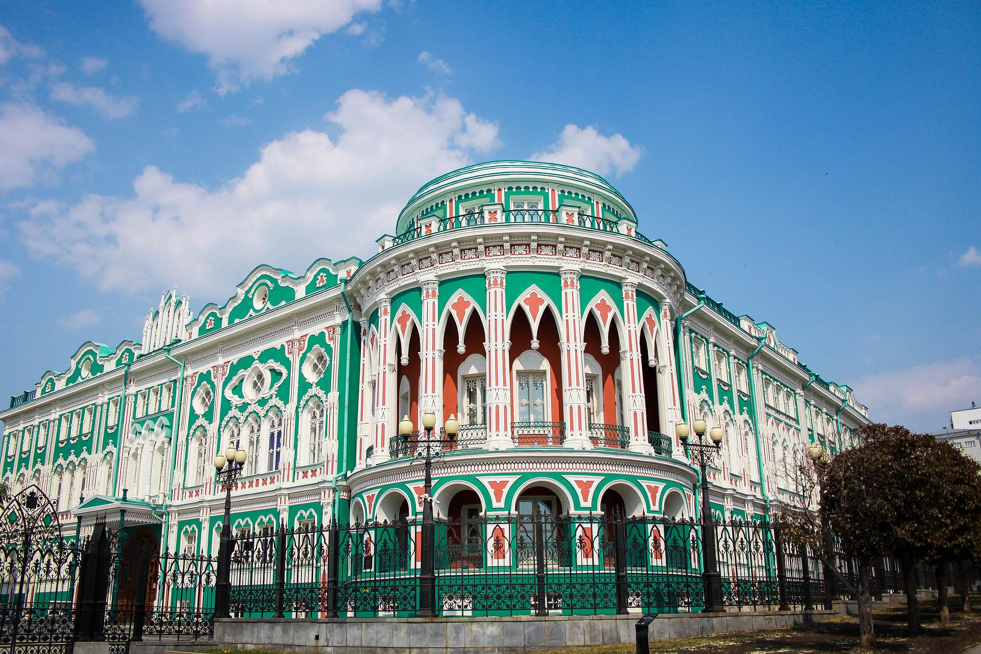 Обзорная экскурсия + граница Европы и Азии + Ганина Яма