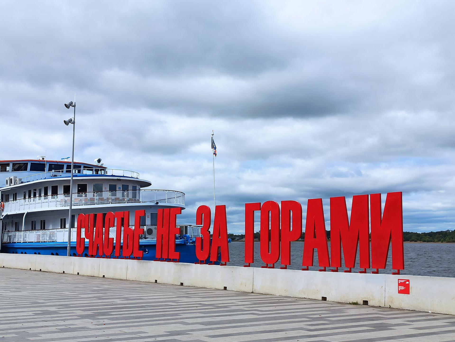 Тур «Незнакомка Пермь. Ключ к тайнам города», 4 дня