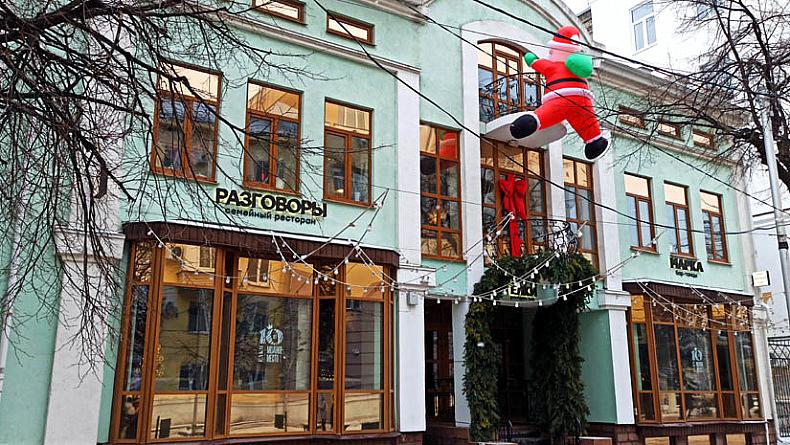 Автобусный тур из Москвы «Пряный вкус Новогодней столицы», 2 дня