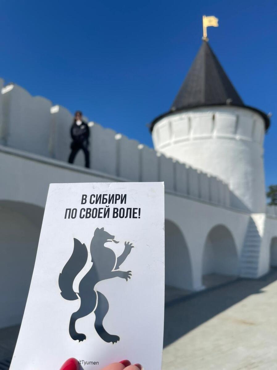 В Сибирь по Своей воле 2025 год. (Тюмень-Тобольск-Абалак-Покровское-Тюмень) 3/2 ночи