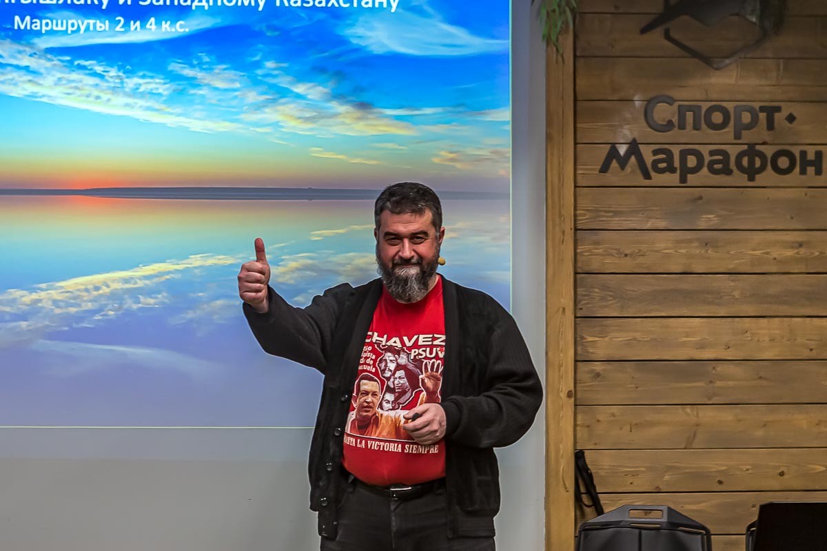 Путешествия на другую планету