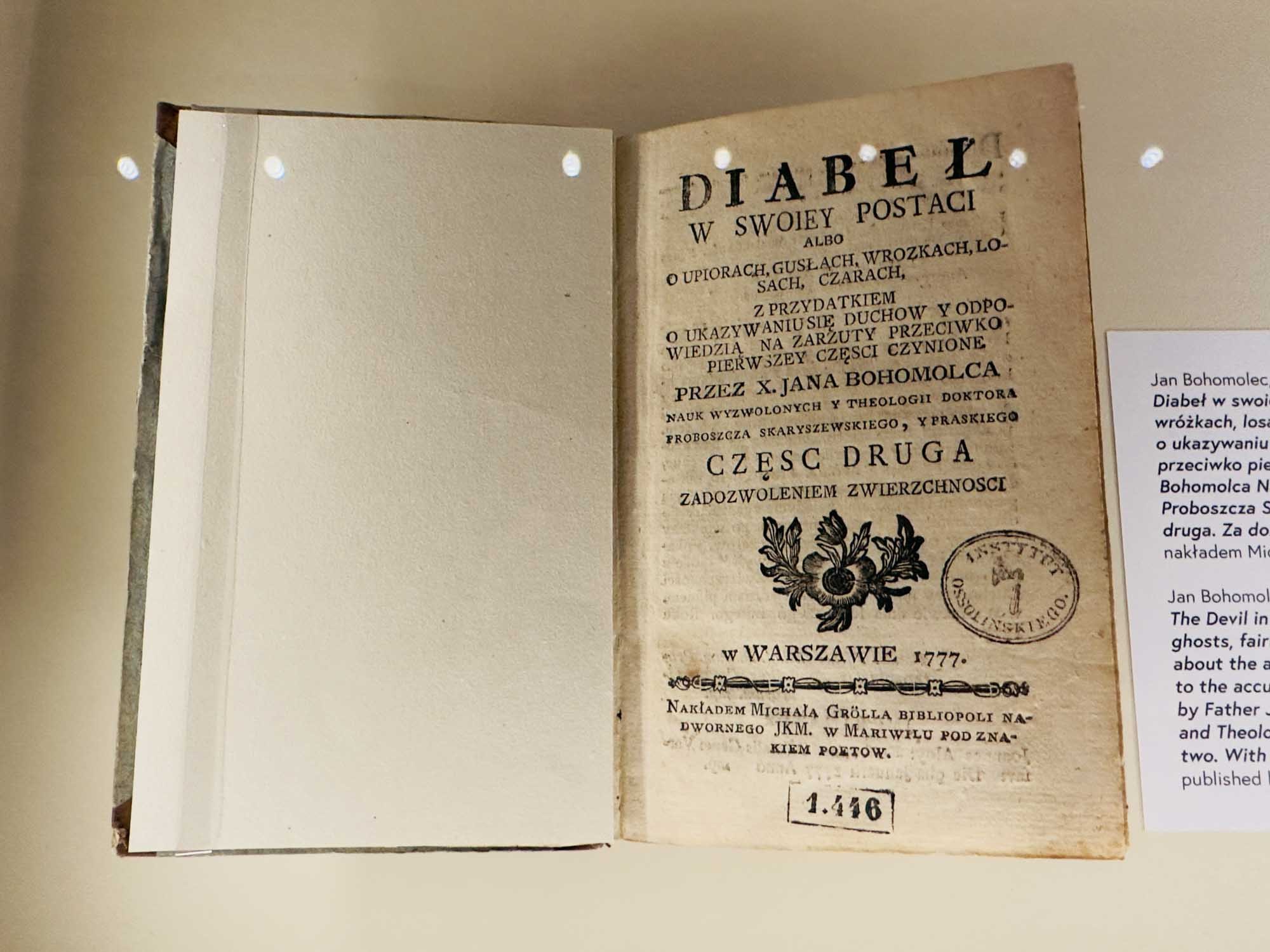 Музей Пана Тадеуша