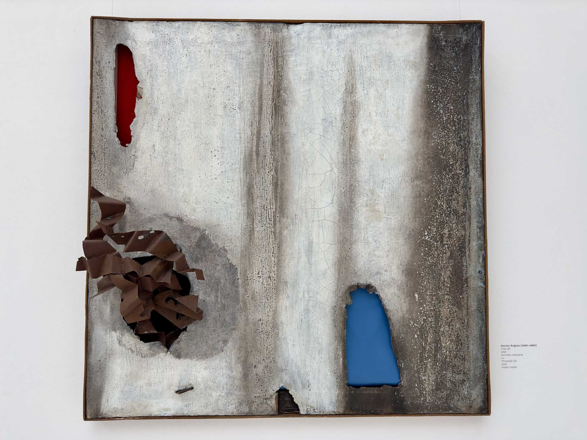 Павильон четырех куполов