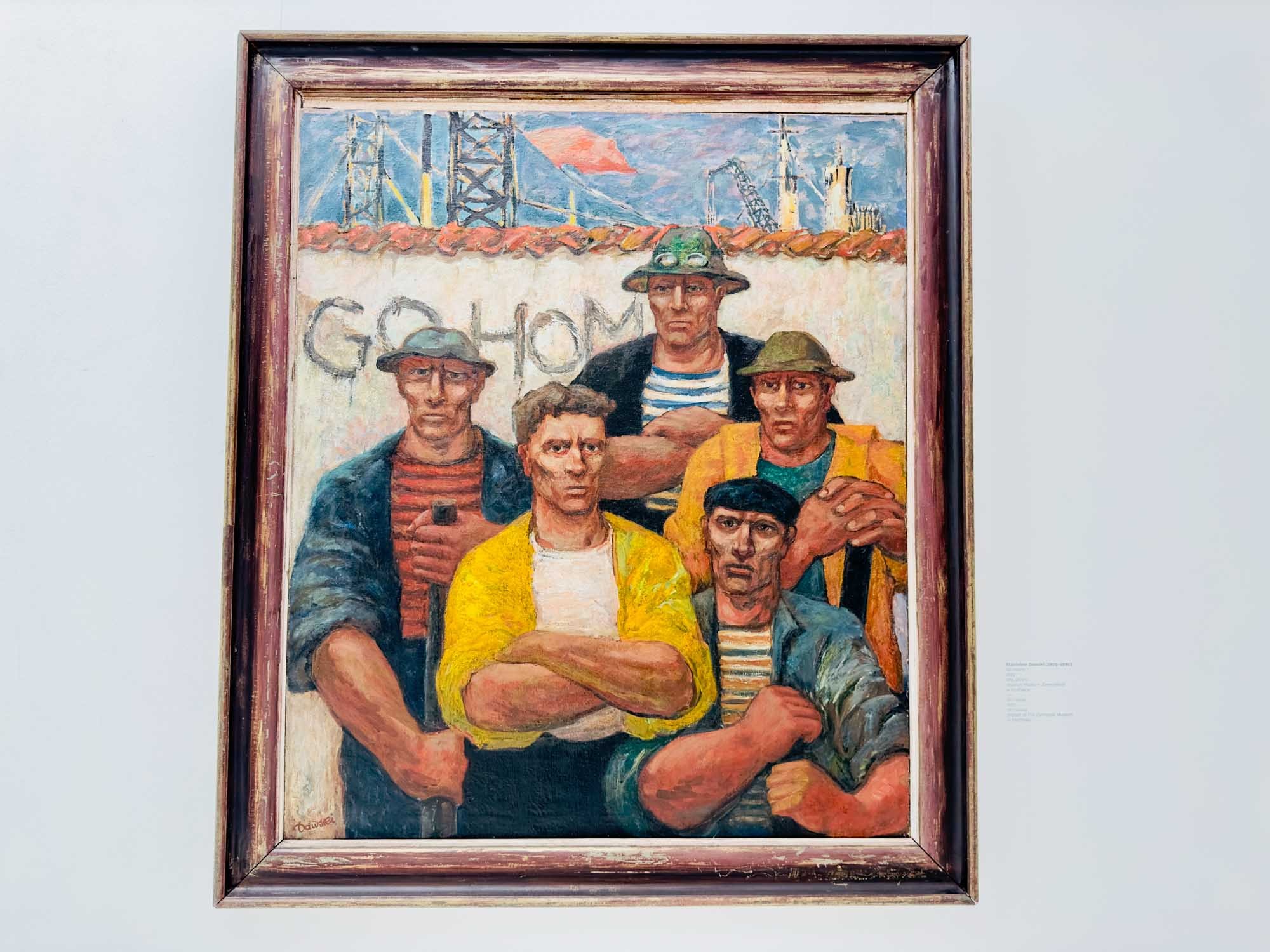 Павильон четырех куполов