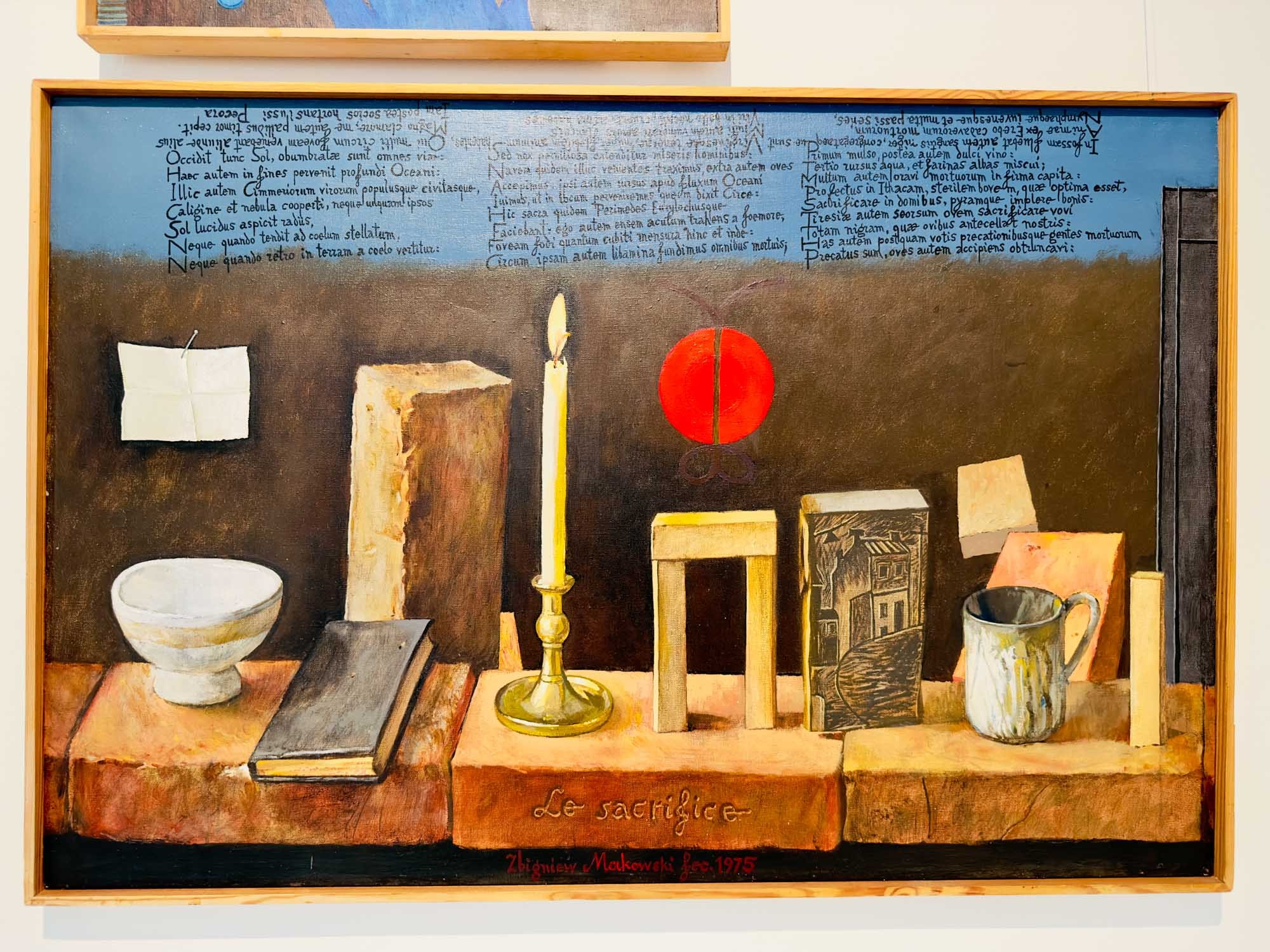 Павильон четырех куполов