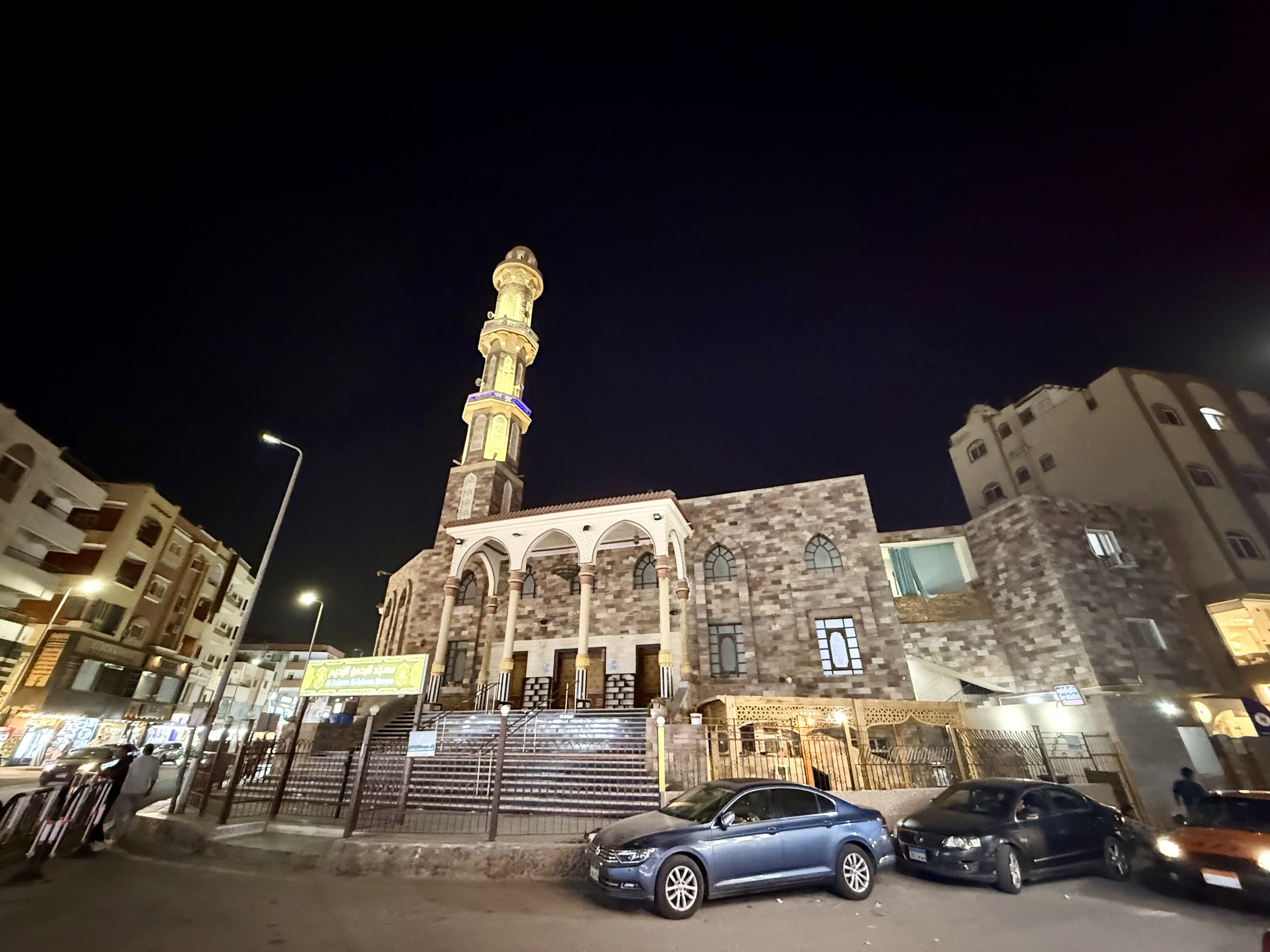 Alrahman Alraheem Mosque