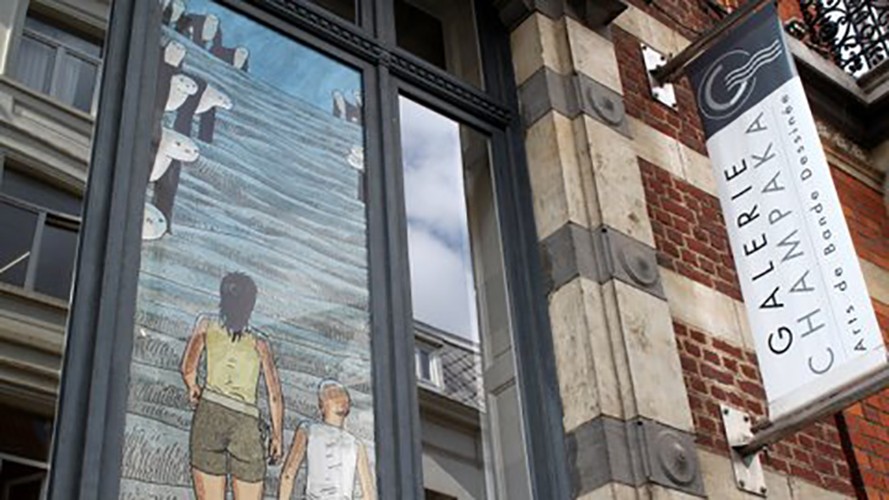 Галерея Чампака