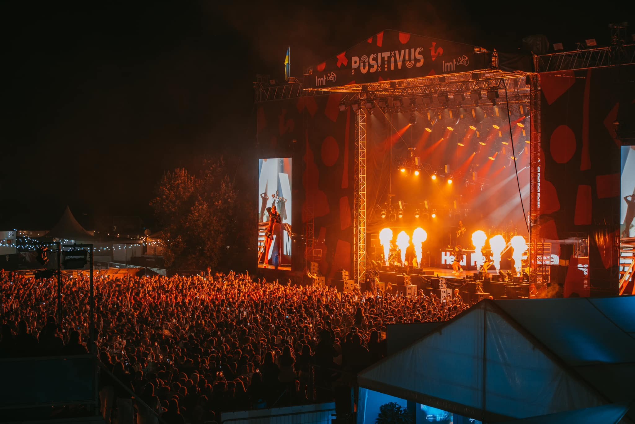 Фестиваль "Positivus"