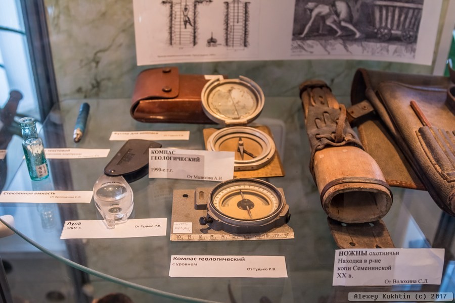 Музей «Самоцветная полоса Урала»