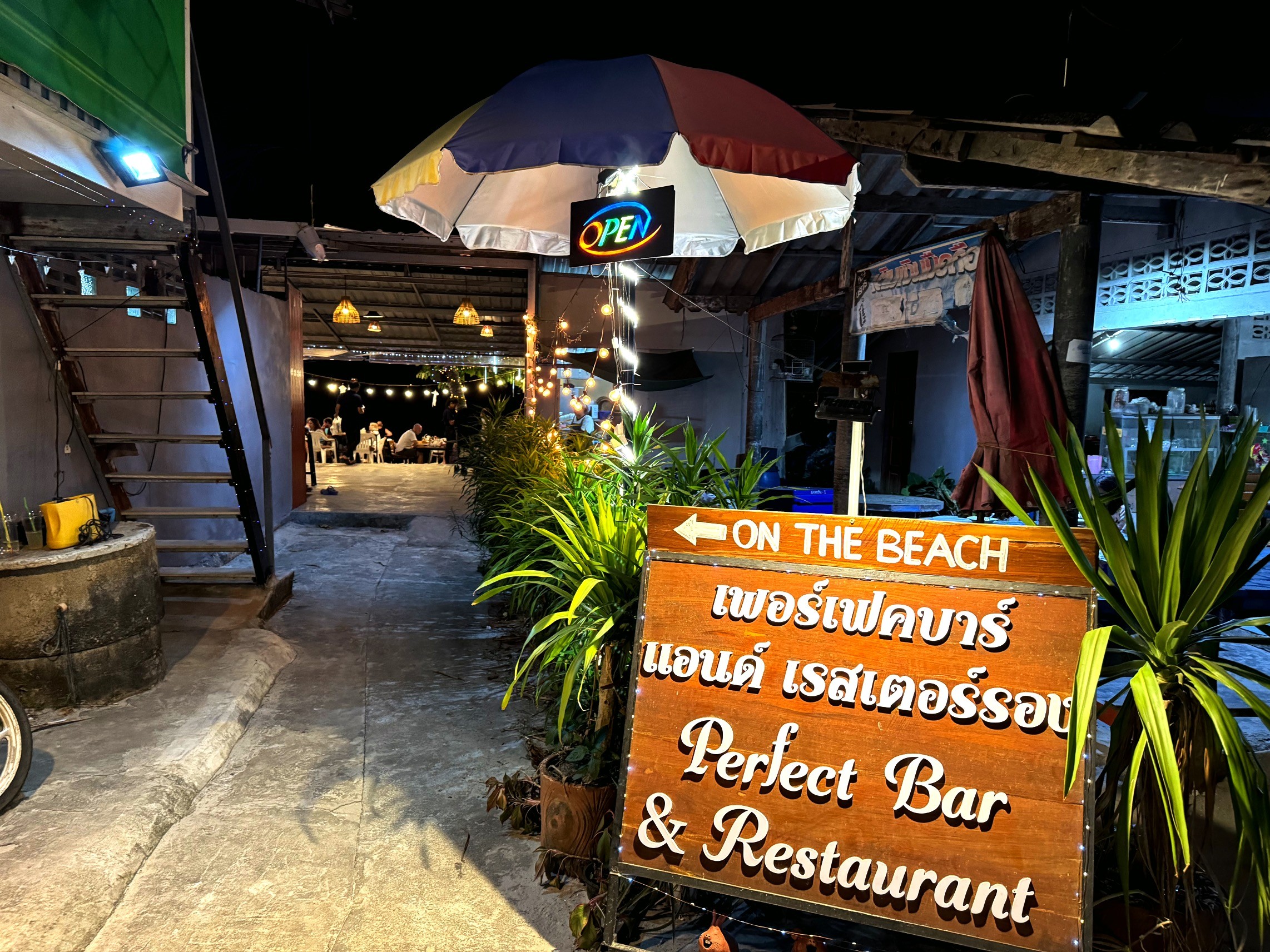 Ресторан Perfect Bar & Restaurant Koh Mook