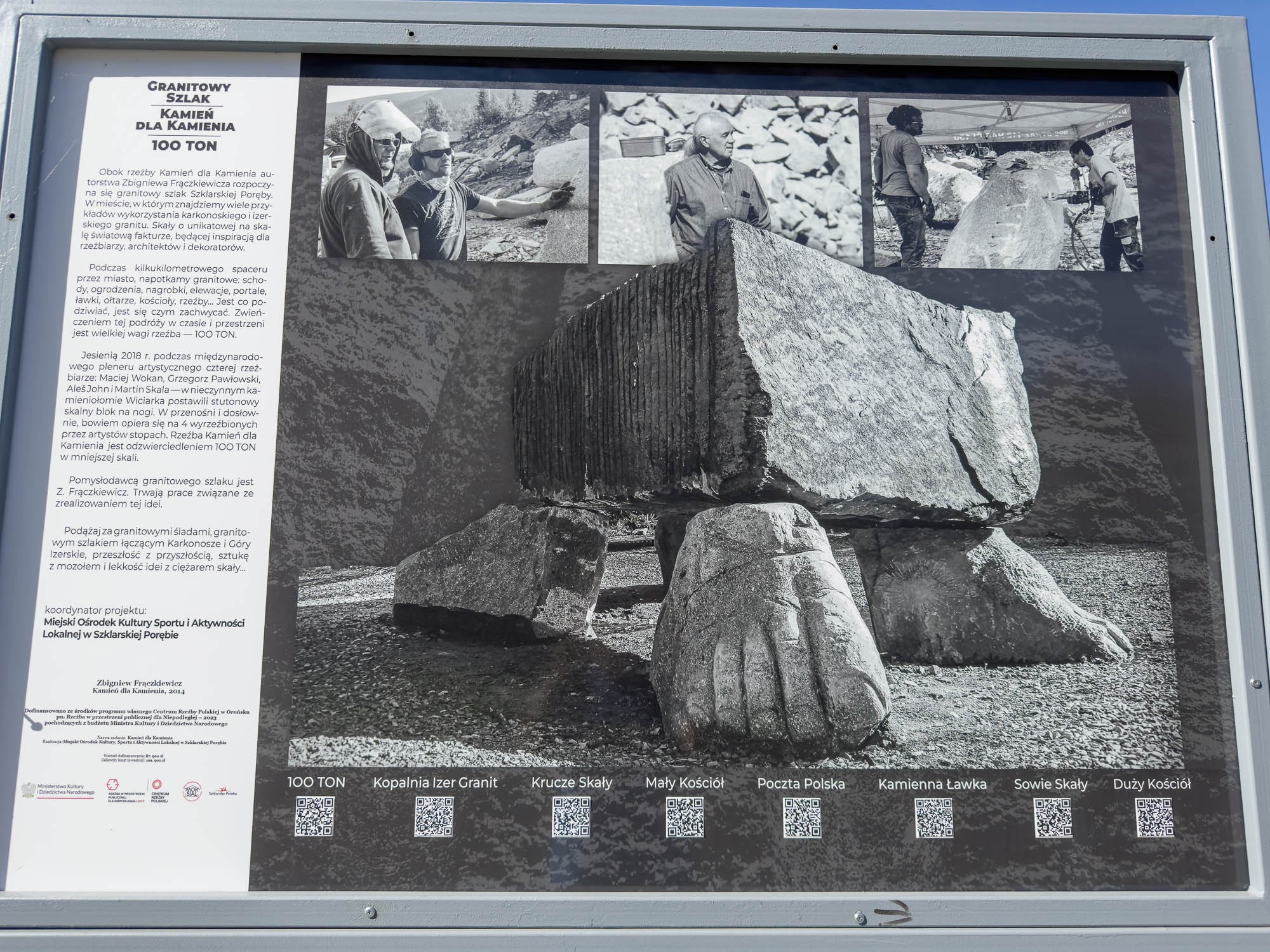 Скульптура 100 тонн