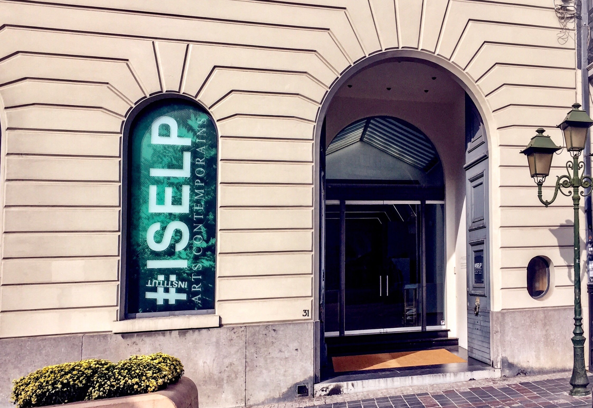 Центр современного искусства ISELP