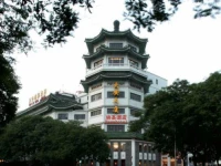 Starway Premier TianAn Rega 4*