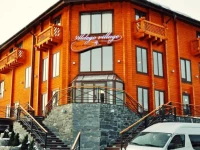 Aldego Village Hotel & SPA 3*