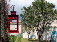 Meiga Backpackers 1*