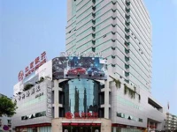 Hangzhou Sky Hotel 4*