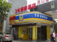 7days Inn Hangzhou Stadium Branch