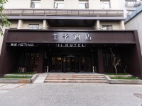 JI Hotel Hangzhou West Lake Nanshan Road