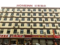 Home Inn Hangzhou Wuchang Avenue
