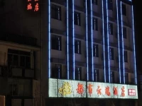 Hangzhou Dushi Yunduan Hotel