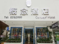 Hangzhou Concept Hotel