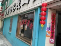 Hangzhou 2 I Like Hotel