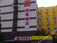 7days Inn Qinhuang Island Zhujiang Avenue
