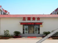 Beidaihe Hailanghua Linhai Apartment