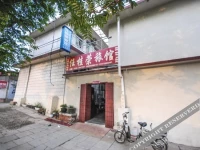 Ren Guirong Guesthouse Beidaihe