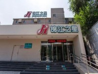 Jinjiang Inn Beijing Zhushikou 1*