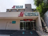 Jinjiang Inn Beijing Zhushikou 1*