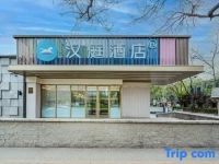 Hanting Express Hotel Zhongguancun - Beijing 2*