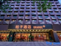 Orange Hotel Select Sanyuanqiao Beijing 4*