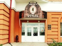 Petr I hotel 2*