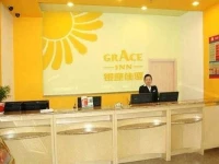 Grace Inn Luoyang Zhongyang Baihuo