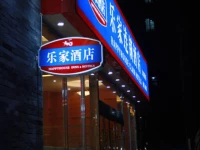 Happy House Clain Hotels Daguanyuan Branch