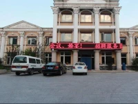 Yijie Hotel Mutianyu