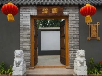 Biyuan Farm Stay