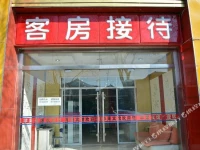 Beijing Apple Guest House