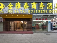 Jinyatai Business Hotel - Jiahe Branch 2*