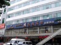 Huacheng Hotel North Building