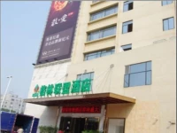Greentree Inn Guangdong Guangzhou Changlong North Gate Hotel 3*