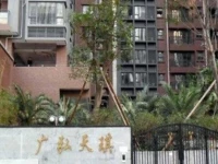 Private Apartments - Guanghongtianqi