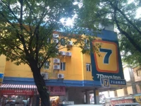 7 Days Inn Guangzhou Beijing Road Metro Branch