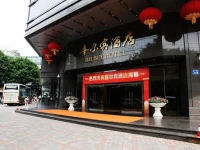 Guangzhou Hilbin Hotel