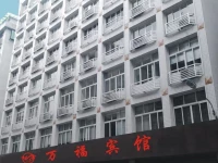 Guangzhou Wanfu Hotel