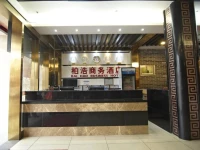 Guangzhou Baihao Business Hotel