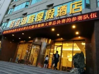 Qingdao Aegean Regalia Vacation Hotel 4*