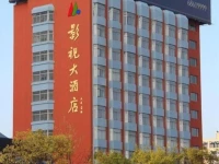 Qingdao Yingshi Hotel 3*