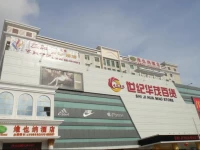 Vienna Hotel Banxuegang Road 4*